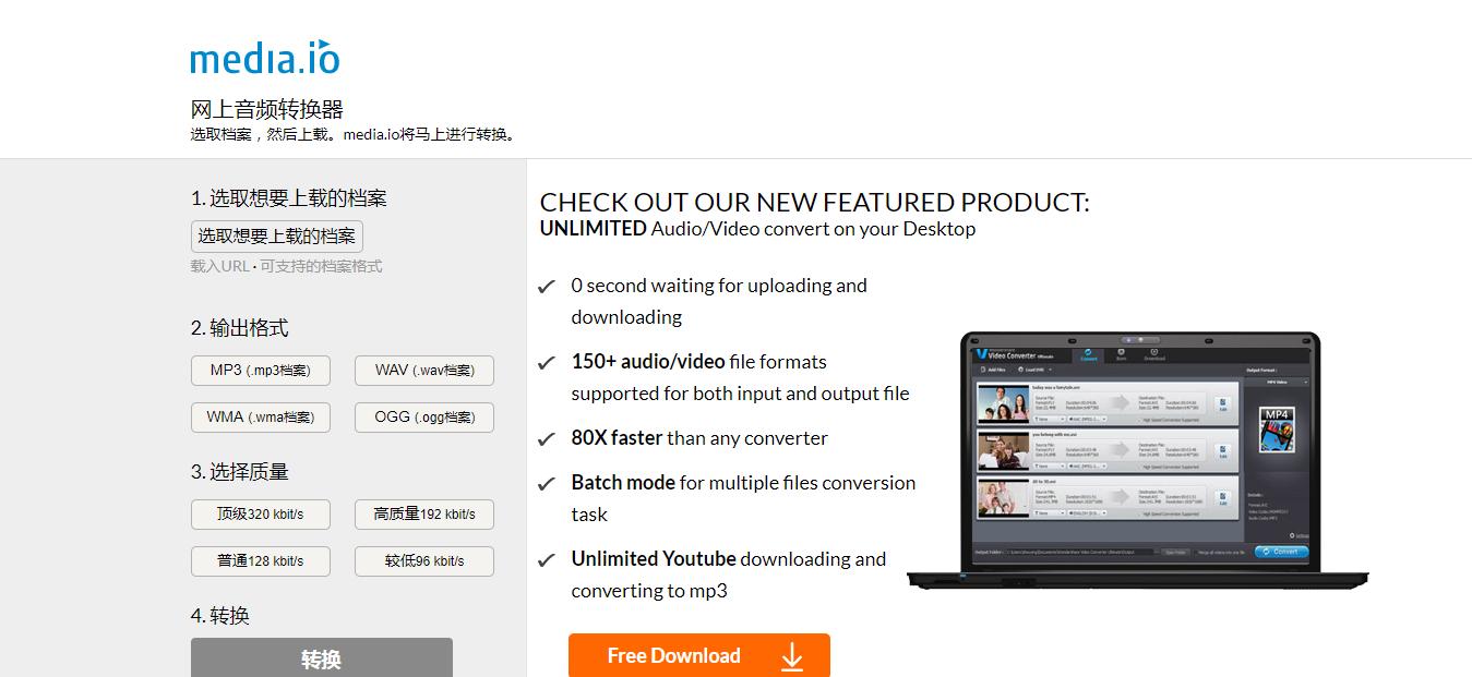 这些好用的软件你都用过吗,网页视频抓取工具软件哪个好