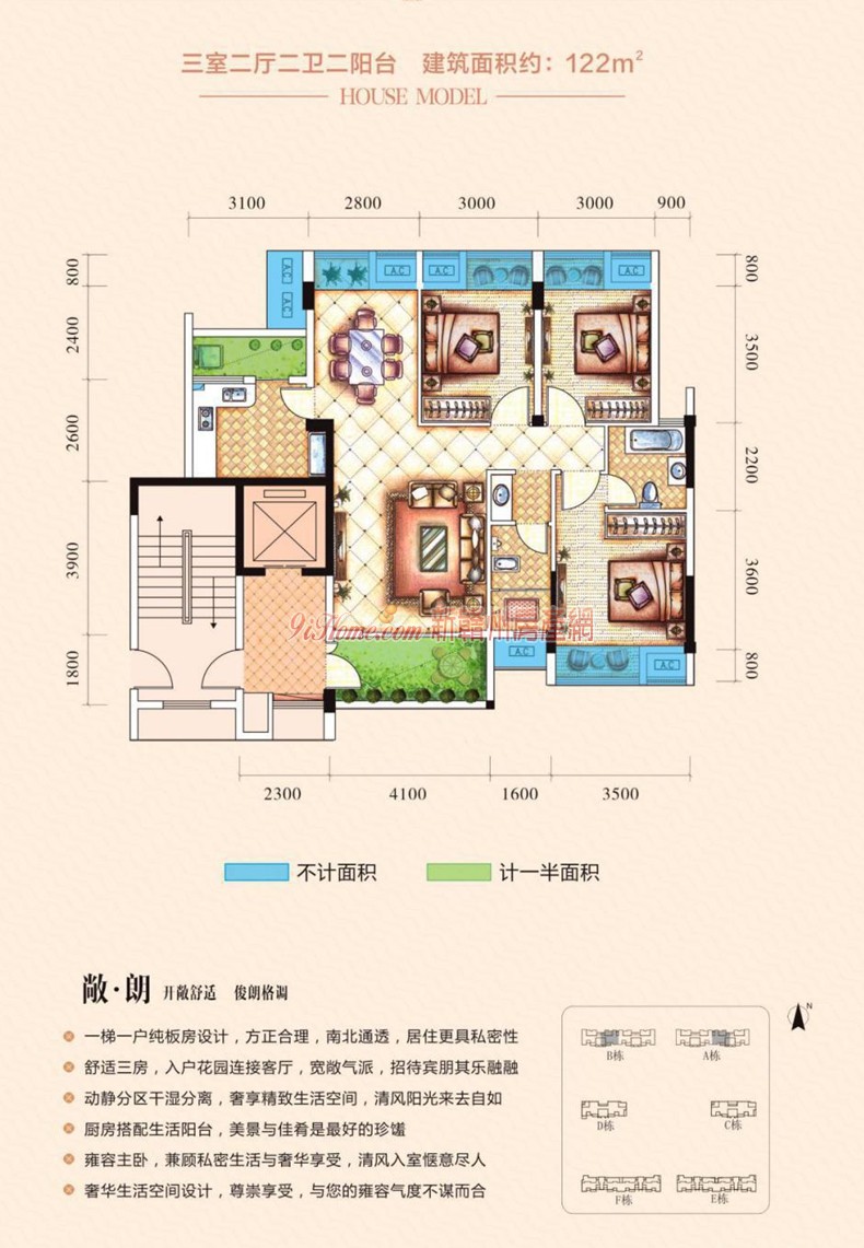 安远县和创首府铺面,安远县和创首府楼盘配套简介