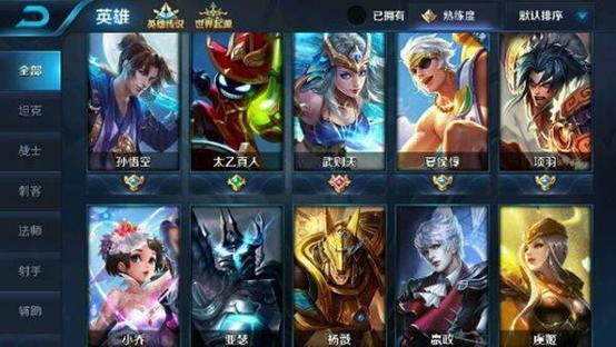 王者荣耀借一个真正的土豪v8号,人生赢家王者荣耀