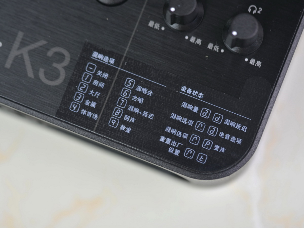 创新让K歌更简单更专业，创新K3外置声卡体验