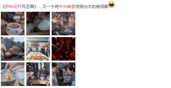 剧情已过半,主角领盒饭,反套路不断,《那年花开》的脑洞忒厉害