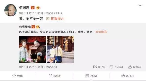 剧情已过半,主角领盒饭,反套路不断,《那年花开》的脑洞忒厉害