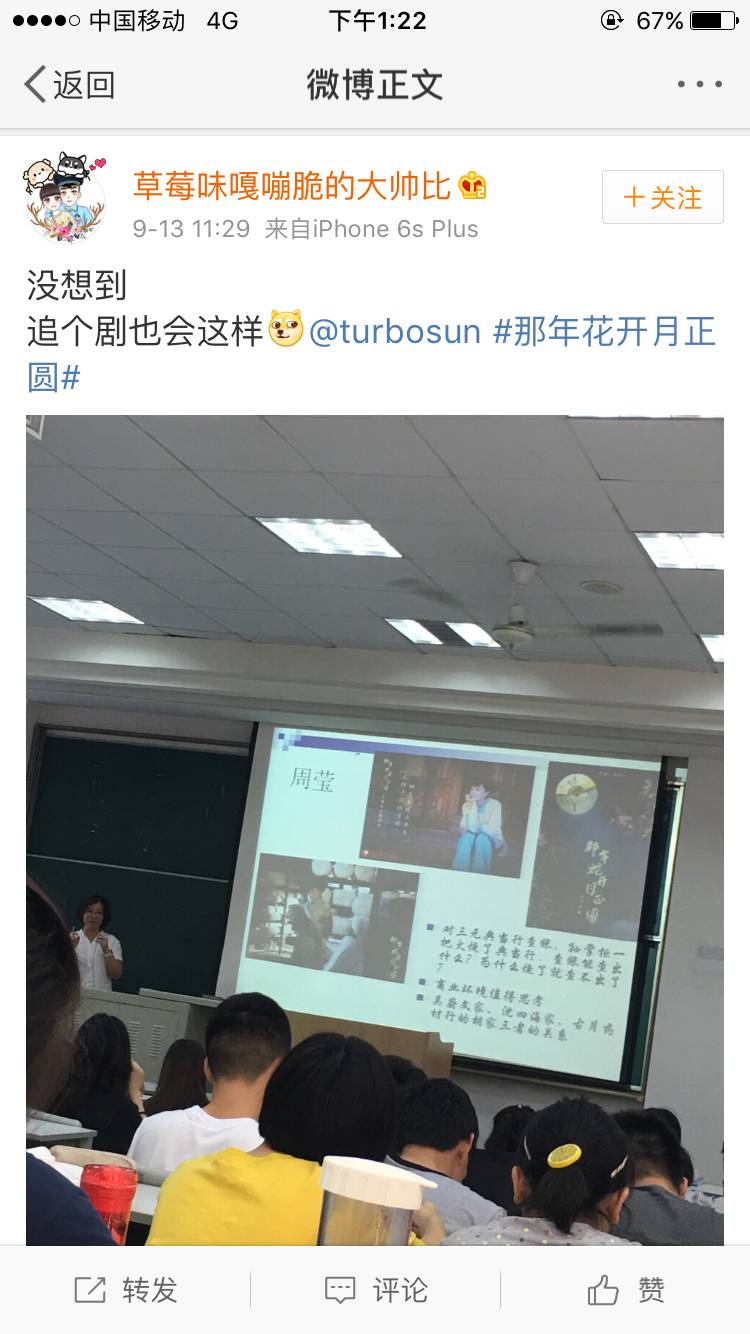 剧情已过半,主角领盒饭,反套路不断,《那年花开》的脑洞忒厉害