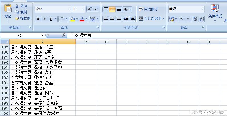 淘宝直通车怎么选词才能带动搜索,开通直通车选词要选多少个比较好