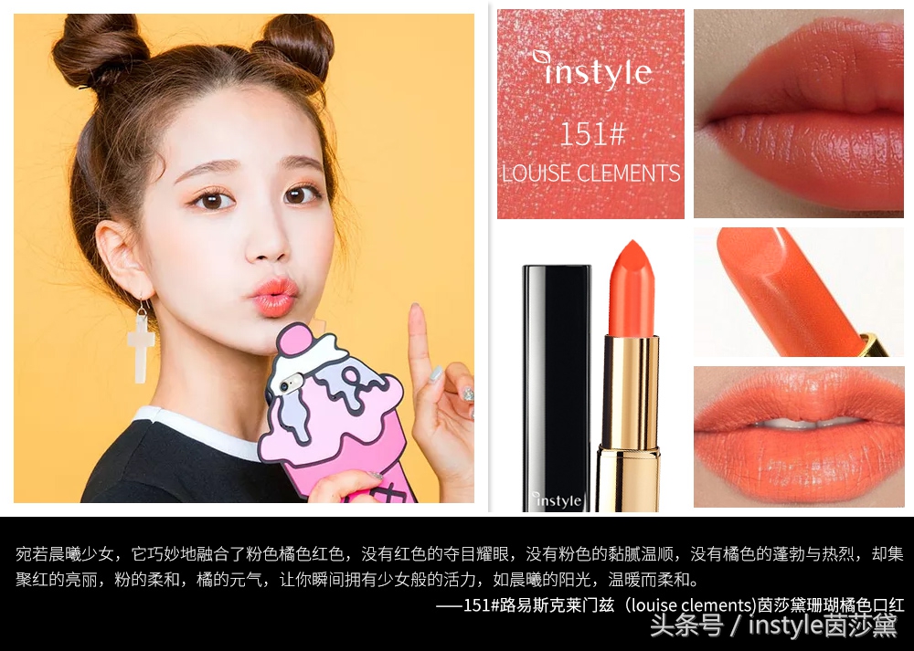 欧莱雅口红平替大牌口红色号,各大牌口红的最火色号你有几支