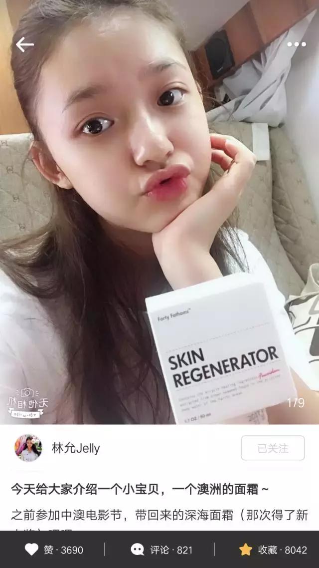 秋冬混合肌肤好用的面霜,40-50岁面霜排行榜抗皱面霜