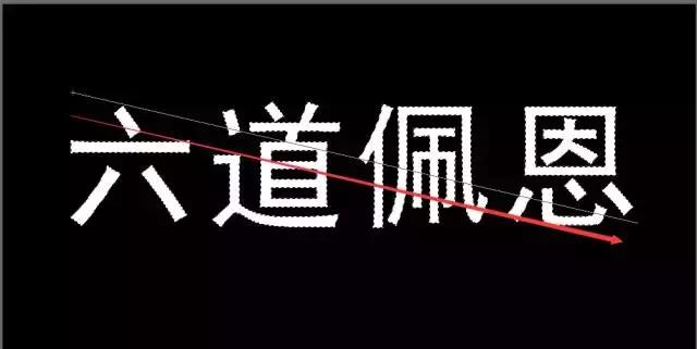 发光字快速制作,发光文本制作