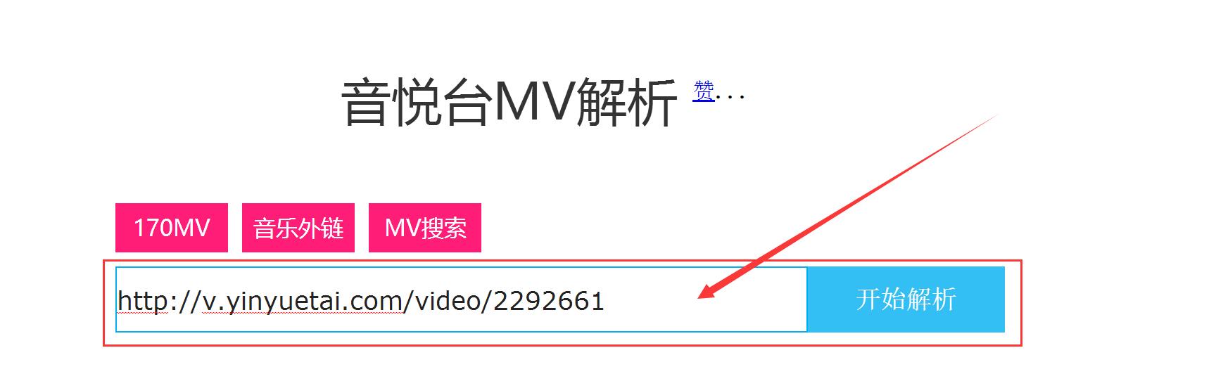 车载mv超清完整版大全,车载高清mv合集