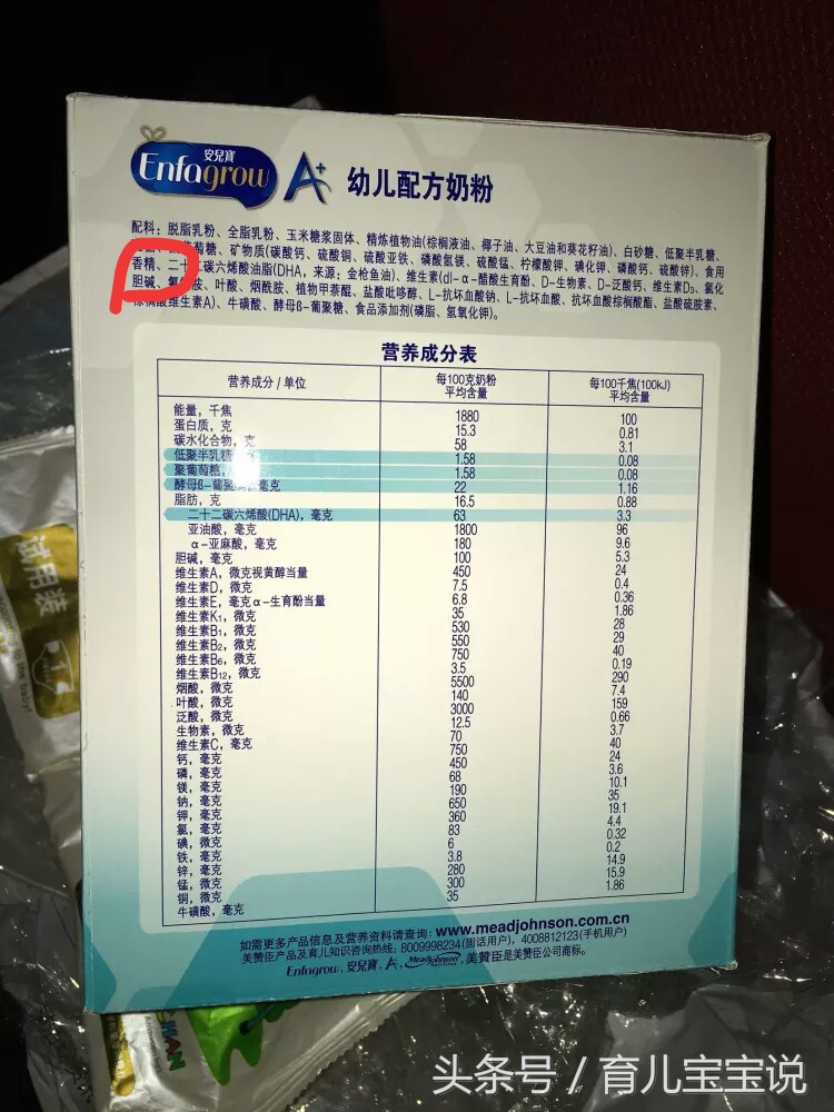 这才是真正的合格奶粉,奶粉不要踩坑的十个品牌