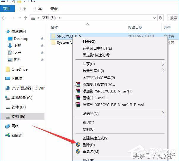 win10系统回收站清空文件怎么恢复,win10回收站清空了能恢复吗