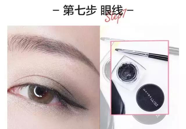 2020年彩妆流行妆容大全视频,如何用平价彩妆画出高级感妆容