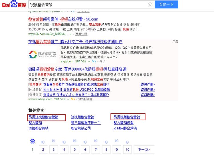 站长平台基础教程,站长怎么推广网站