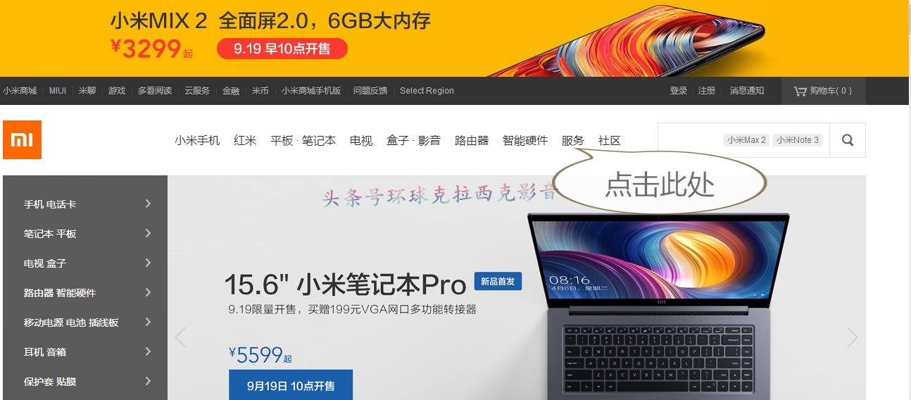 小米移动电源真假鉴别,小米移动电源1代雷军