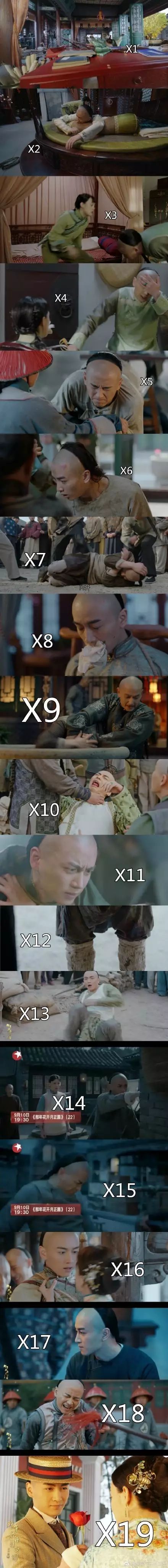 剧情已过半,主角领盒饭,反套路不断,《那年花开》的脑洞忒厉害