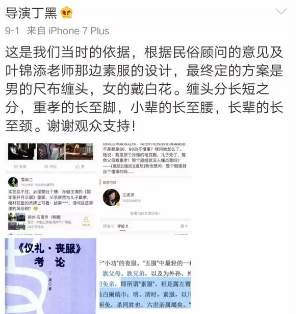 剧情已过半,主角领盒饭,反套路不断,《那年花开》的脑洞忒厉害