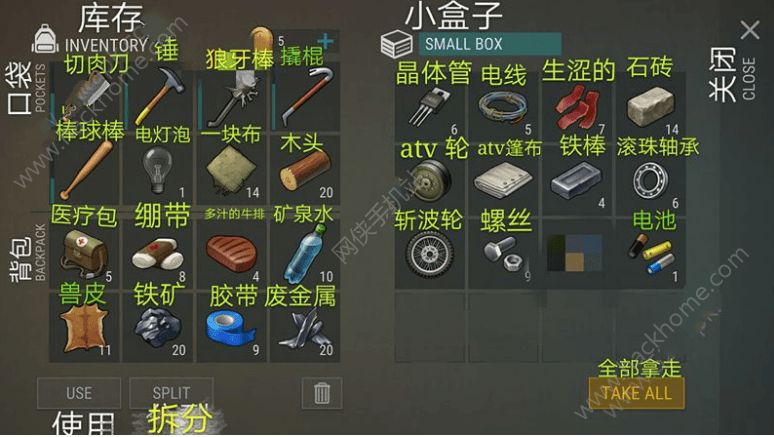 lastdayonearth瑙嗛,lastdayonearth瀹屾暣