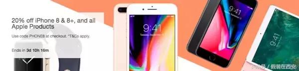 iphone88折活动,iphone8八折