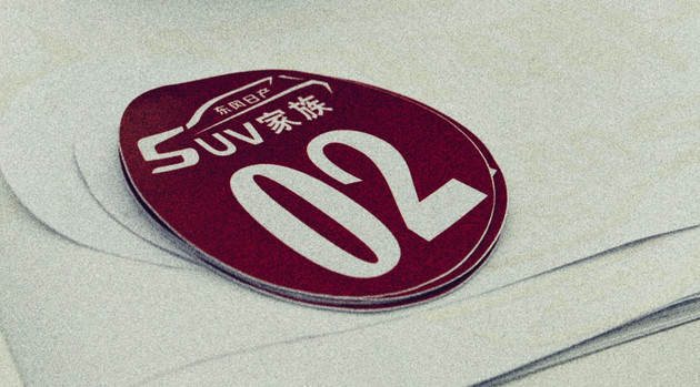 无挑战不英雄,东风日产suv全境挑战赛