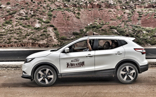 无挑战不英雄,东风日产suv全境挑战赛