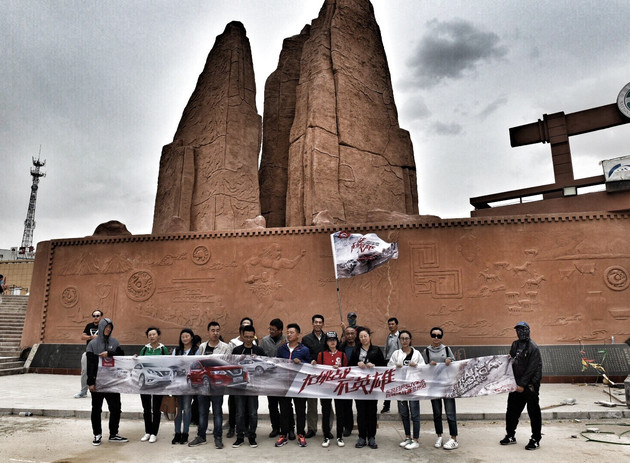 无挑战不英雄,东风日产suv全境挑战赛