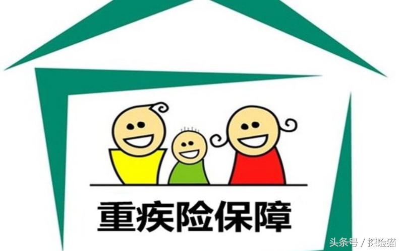 中国人寿国寿康宁终身重疾保险,买中国人寿保险受不受影响