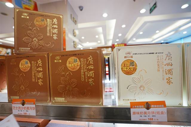 1980年老月饼,老成都最出名的月饼品牌