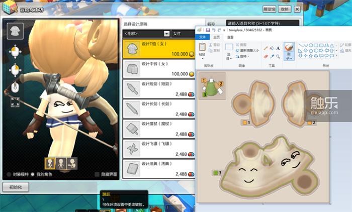 《冒险岛2》国服测评：一款“不正常”却很有趣的端游