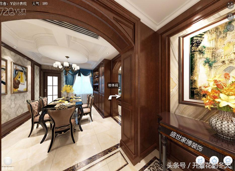 襄阳山水天成复式,襄阳90平小户型装修设计效果图