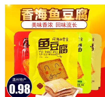 热巴给别人吃酸奶疙瘩,热巴给高伟光吃酸奶疙瘩