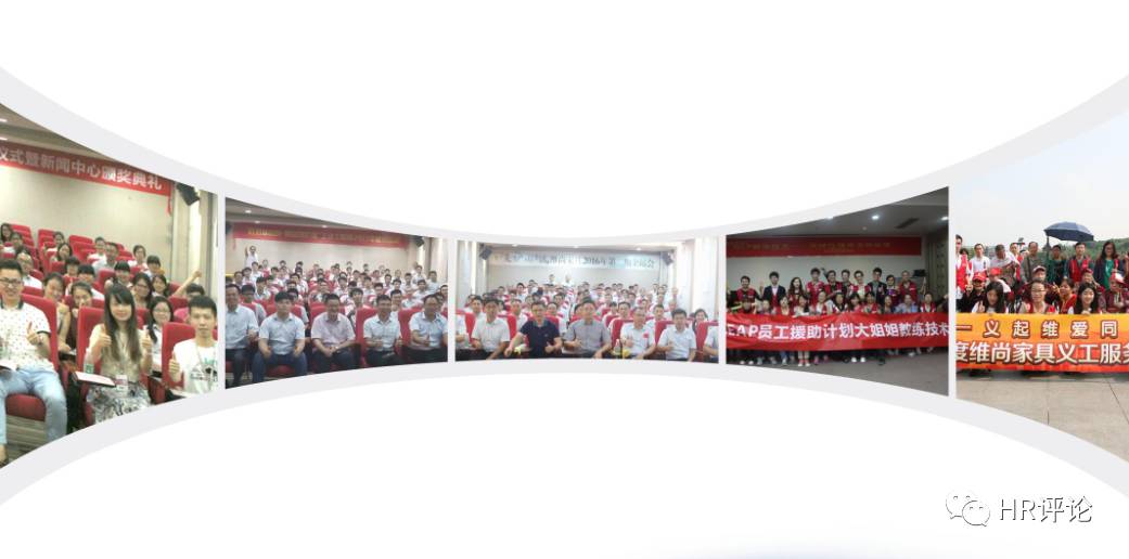 尚品宅配叶玖荣：HR如何与业务共舞？（上）