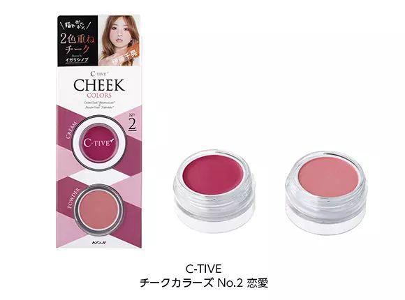 腮红颜色很多,腮红哪个颜色比较自然一点