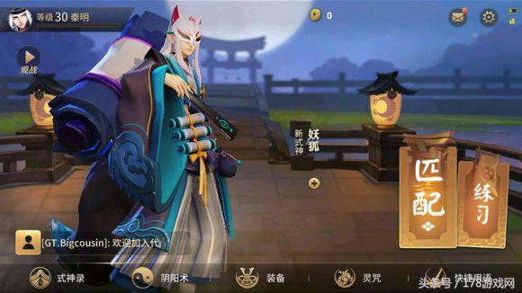 《阴阳师MOBA》亲测：6级点大招，武士之灵沦为小兵