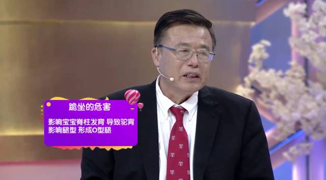 小孩避免罗圈腿坐姿,宝宝怎么坐姿不会驼背