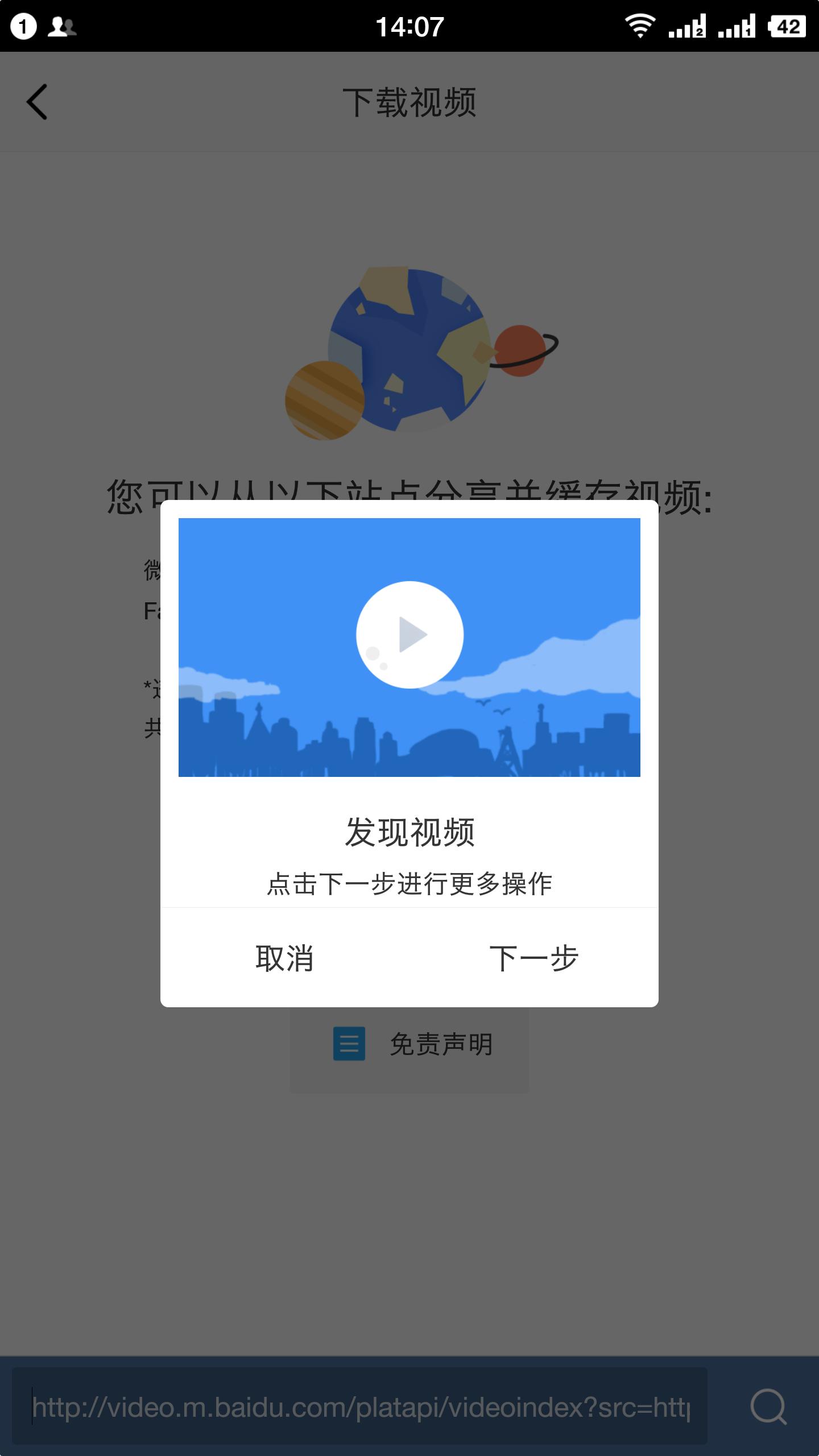 手机怎样截图操作,用手机下载视频教程超简单