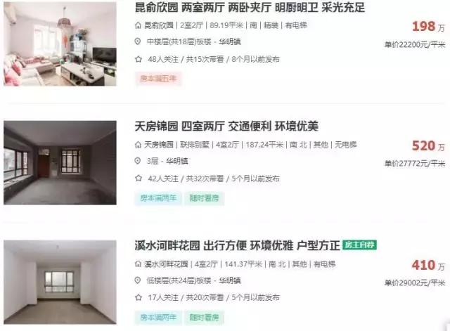 华明最新视频,华明被打事件视频后续