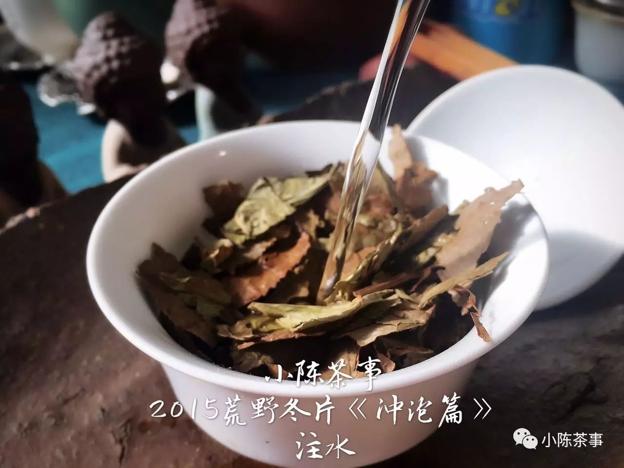 请留意白茶界的“裘千丈”，出现就赶紧丢弃！