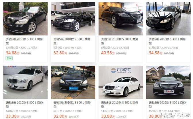 成功人士必备三辆车,成功人士的必备品