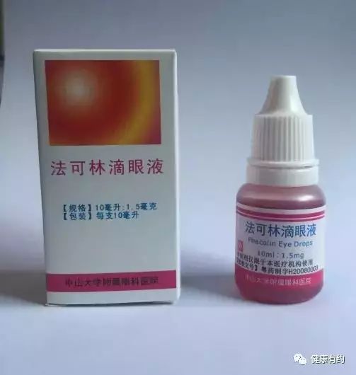 广州各大医院独门神药,2元好用的药