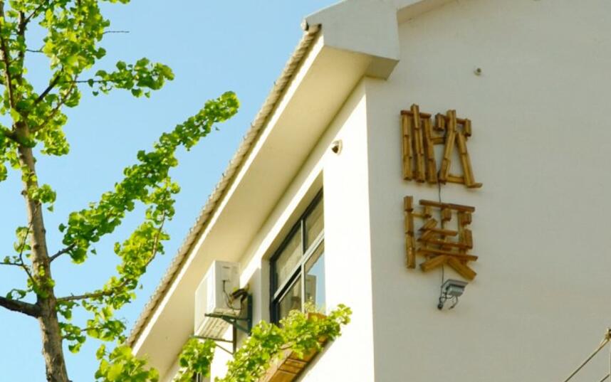 西塘古镇推荐民宿,西塘古镇民宿推荐