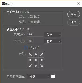 9点切图怎么切,点九图效果