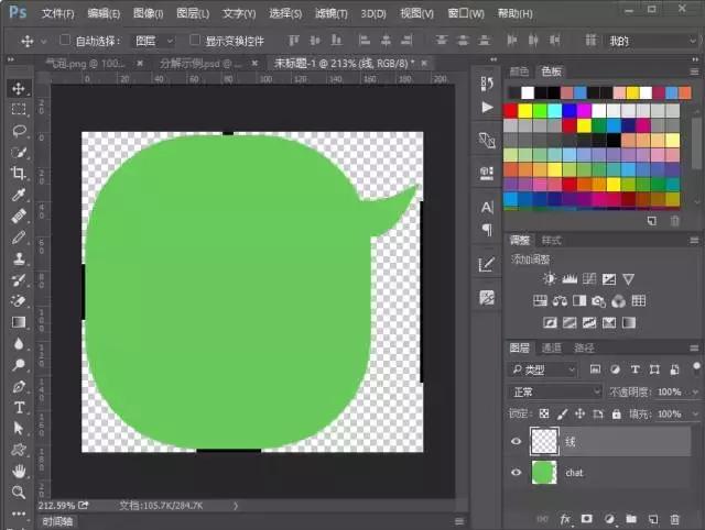 9点切图怎么切,点九图效果
