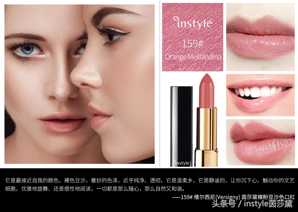 欧莱雅口红平替大牌口红色号,各大牌口红的最火色号你有几支