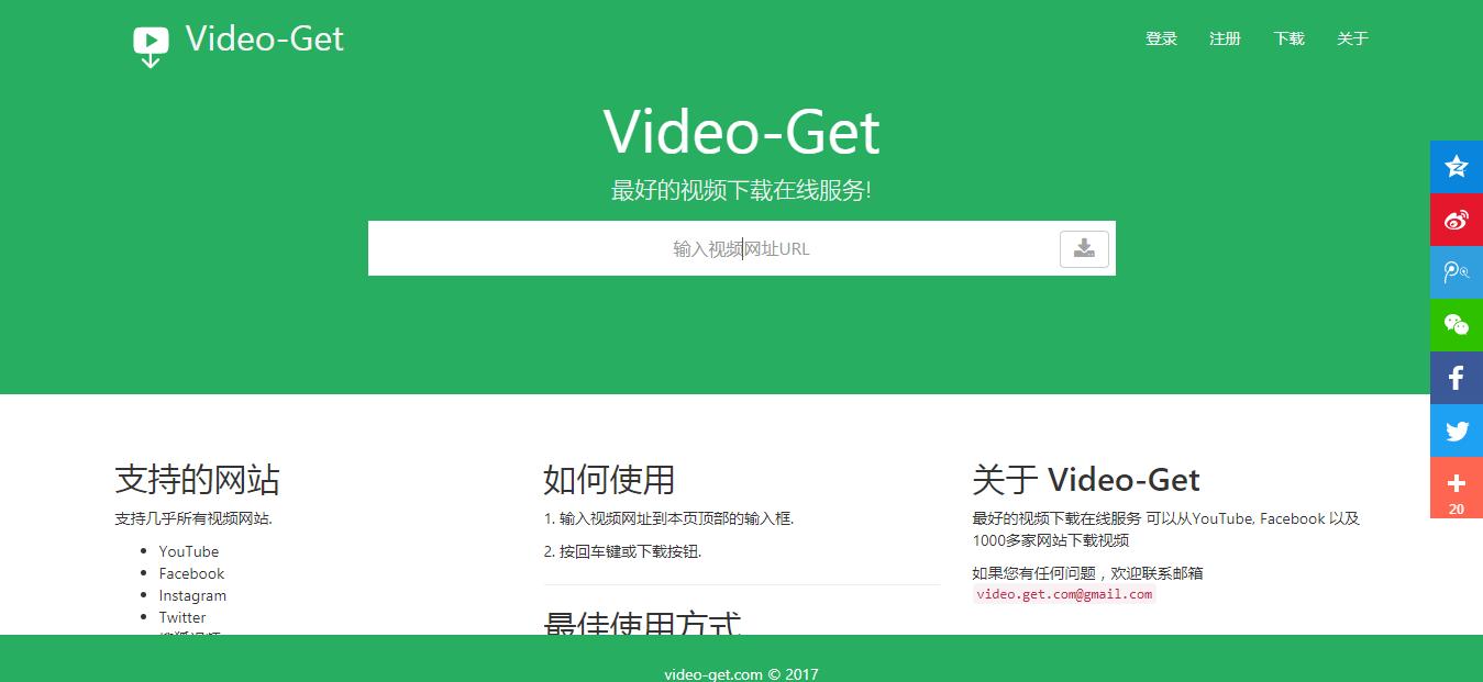 这些好用的软件你都用过吗,网页视频抓取工具软件哪个好