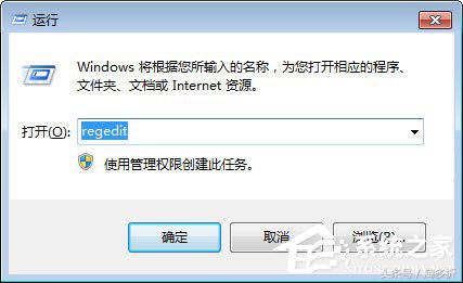 win7怎么修复损坏的文件,win7如何修复