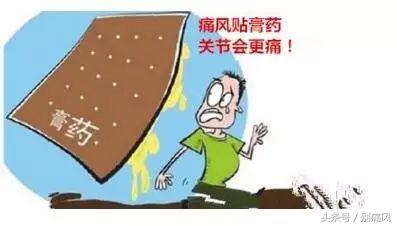 倪海厦推荐的治痛风外用药,治痛风的中药物有哪些