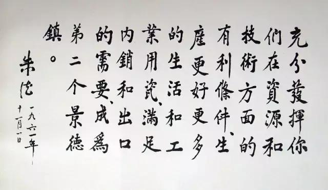 中国唐山瓷器的历史,唐山陶瓷历史