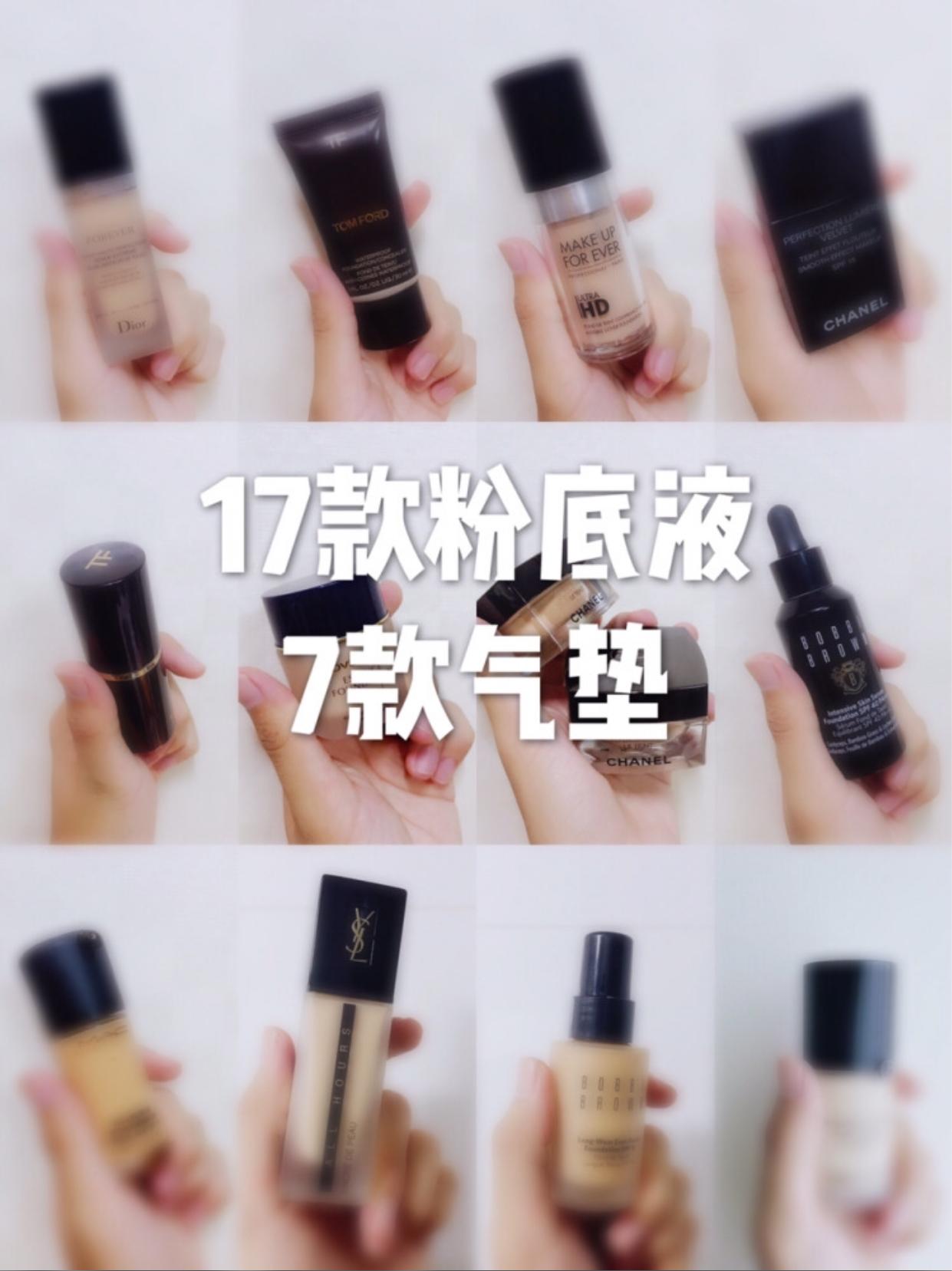 安利君雅姿精华气垫粉底液,安利粉底液视频