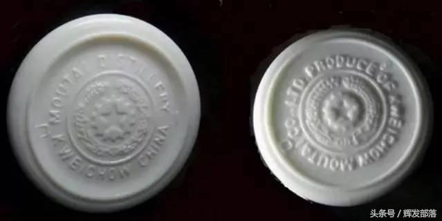 目前市面上的假茅台,你们买的假茅台是真的吗