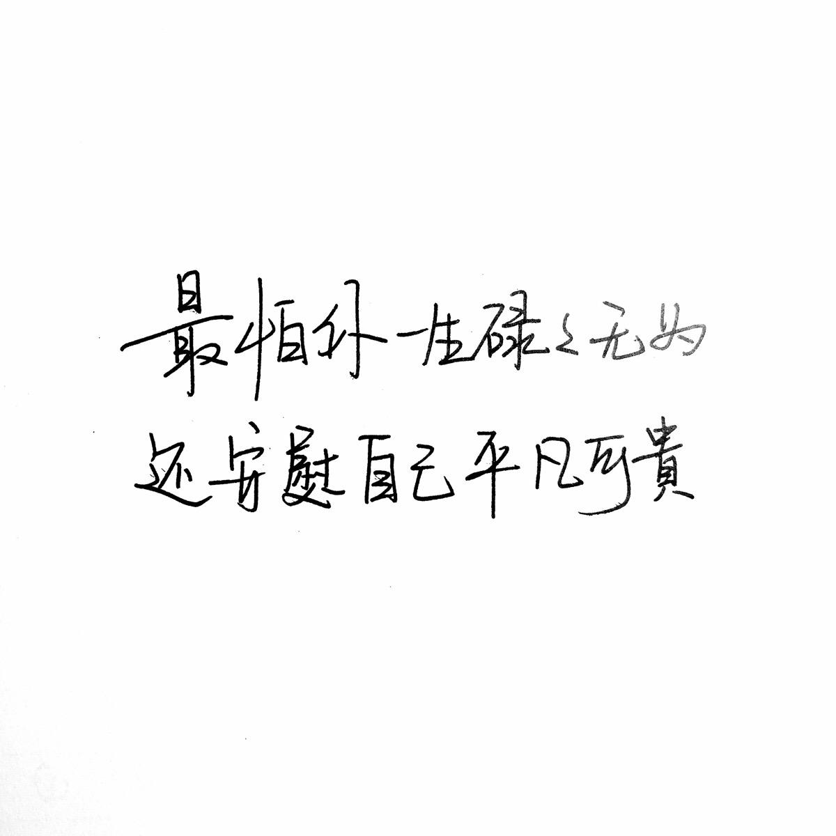 工作中要有责任心有敬畏心,工作之余我们更要勤学