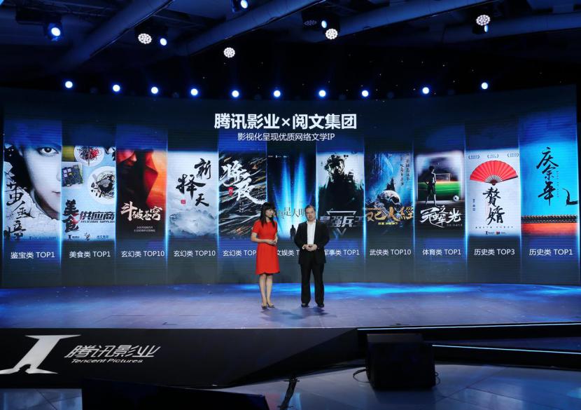 腾讯影业43部片单背后：定位开放内容平台会成中国迪士尼吗